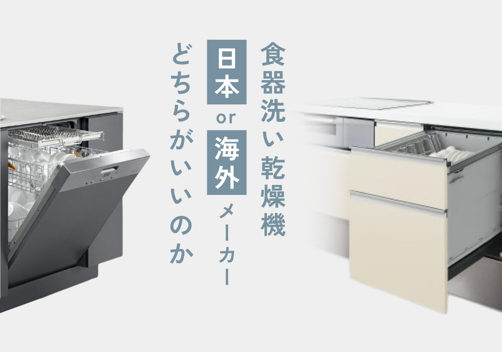 早い者勝ち☆】Panasonic 食器洗い乾燥機24年製人気モデル