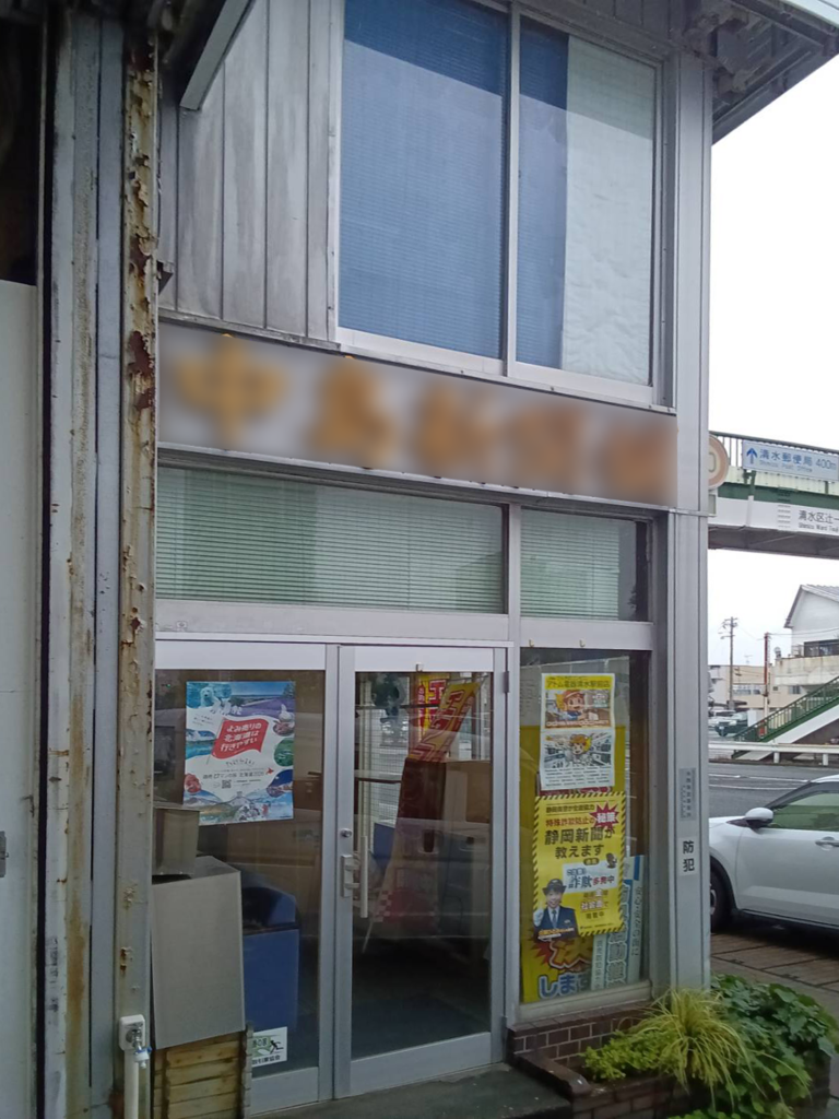 施工事例